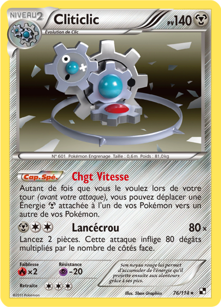 Fichier:Carte Noir & Blanc 76.png
