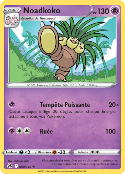 Fichier:Carte Zénith Suprême 058.png