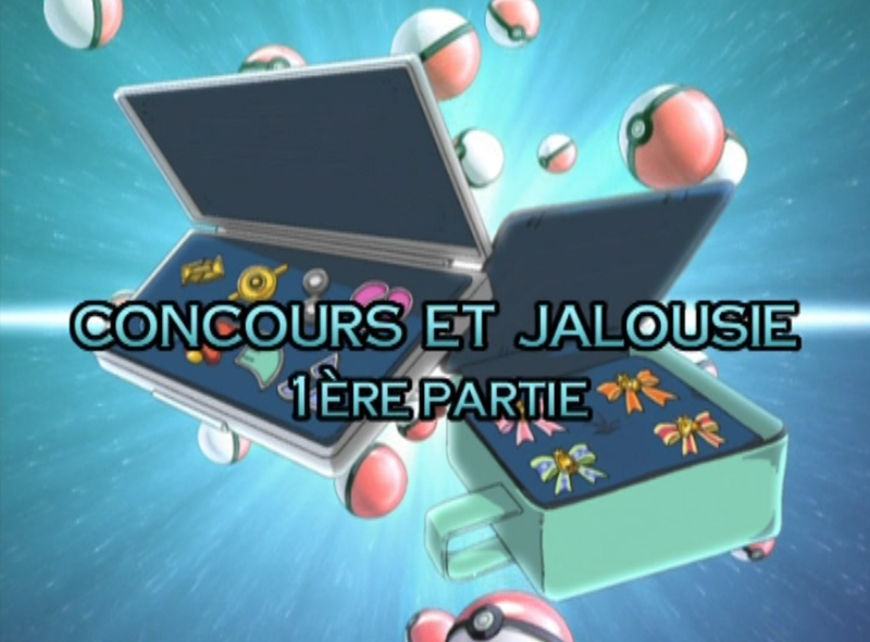 Fichier:Ecran titre AG115 FR.png