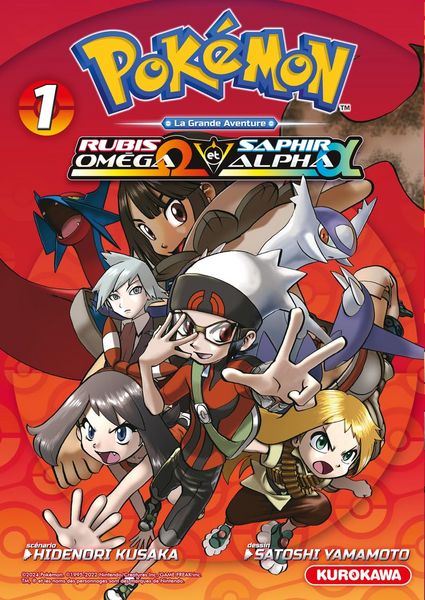 Fichier:LGAROSA-T01-FR.png