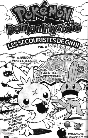 PDM - Les secouristes de Ginji - Chapitre 3.png