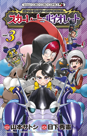 PEV-T03-JP.png