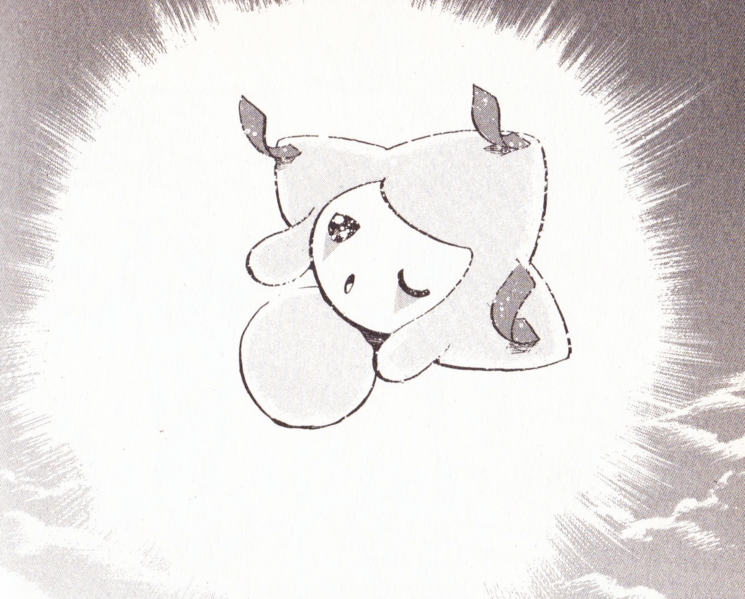 Fichier:PMS313.png