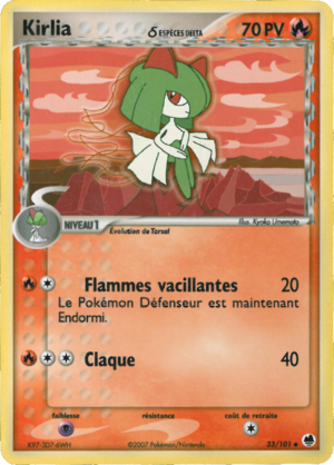 Carte EX Île des Dragons 33.png