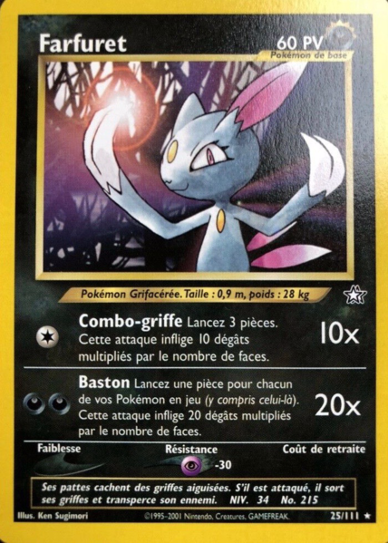 Fichier:Carte Neo Genesis 25.png