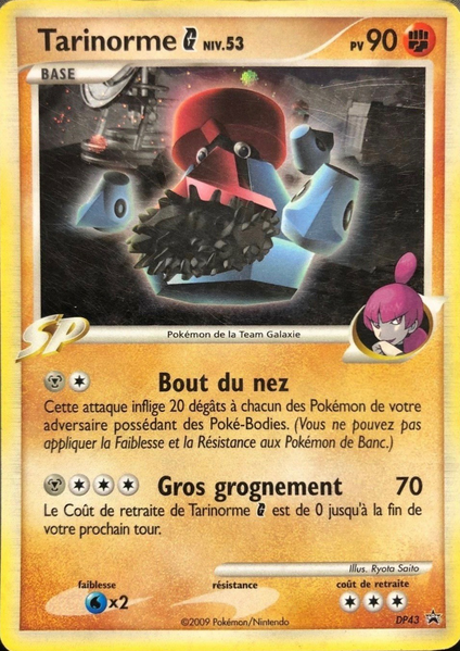 Fichier:Carte Promo DP DP43.png