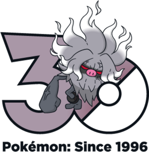 Logo 0979 30 ans.png