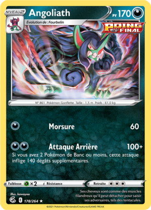 Carte Épée et Bouclier Poing de Fusion 178.png