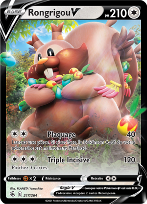 Carte Épée et Bouclier Poing de Fusion 217.png