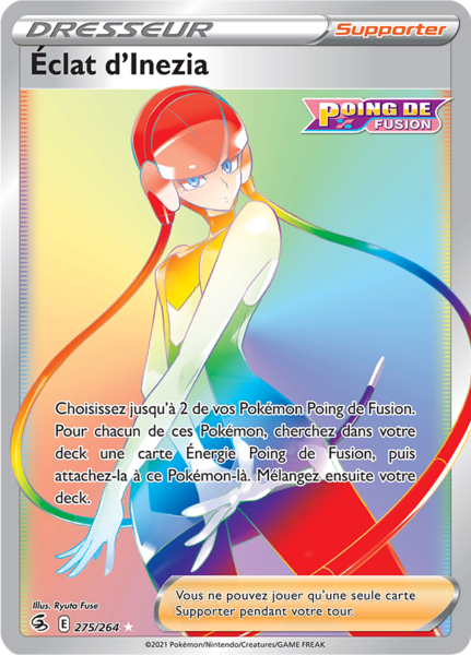 Fichier:Carte Épée et Bouclier Poing de Fusion 275.png