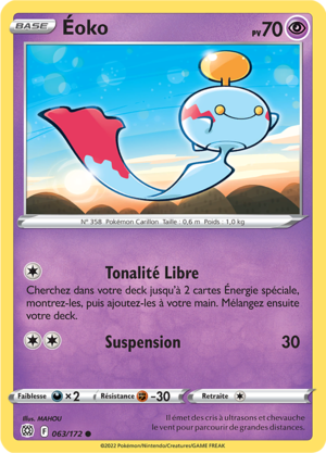 Carte Épée et Bouclier Stars Étincelantes 063.png