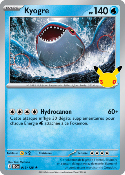 Fichier:Carte 30e Anniversaire 019.png