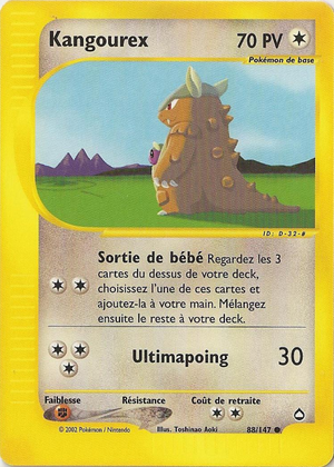 Carte Aquapolis 88.png