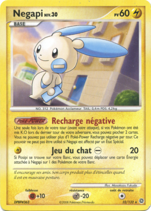 Carte Diamant & Perle Merveilles Secrètes 32.png