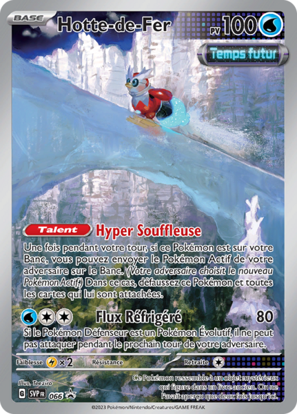 Fichier:Carte Promo SV 066.png