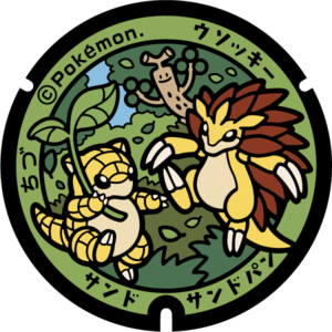 Poké Lid 106 Chizu.png