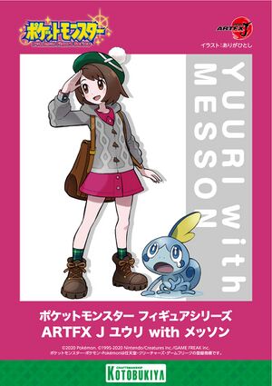 Artwork Gloria avec Larméléon ArtFX.jpg