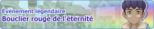 Bannière Bouclier rouge de l'éternité PM.png