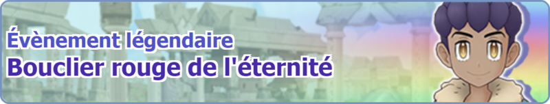 Fichier:Bannière Bouclier rouge de l'éternité PM.png