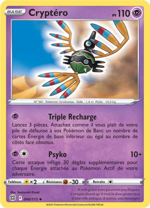 Carte Épée et Bouclier Stars Étincelantes 066.png