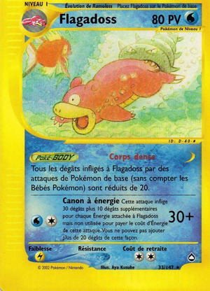 Carte Aquapolis 33.png