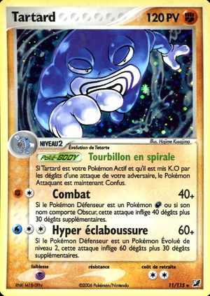 Carte EX Forces Cachées 11.png