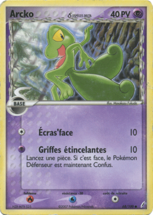 Carte EX Gardiens de Cristal 68.png