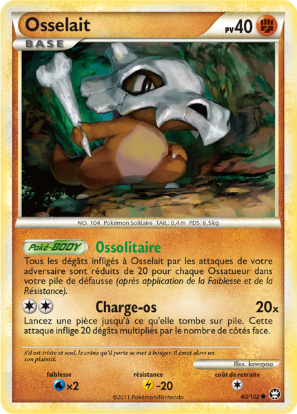 Fichier:Carte HS Triomphe 60.png