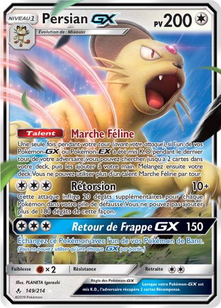 Fichier:Carte Soleil et Lune Alliance Infaillible 149.png