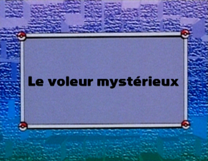 Ecran titre EP150 FR.png