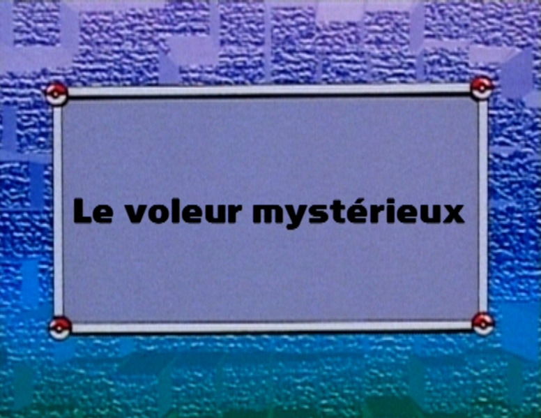 Fichier:Ecran titre EP150 FR.png