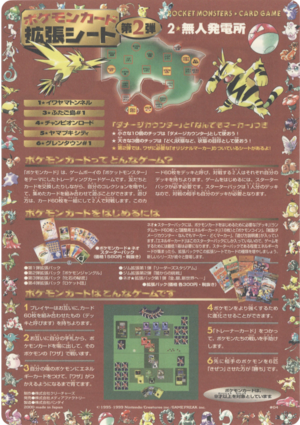 Feuille 拡張シート 第2弾 04.png