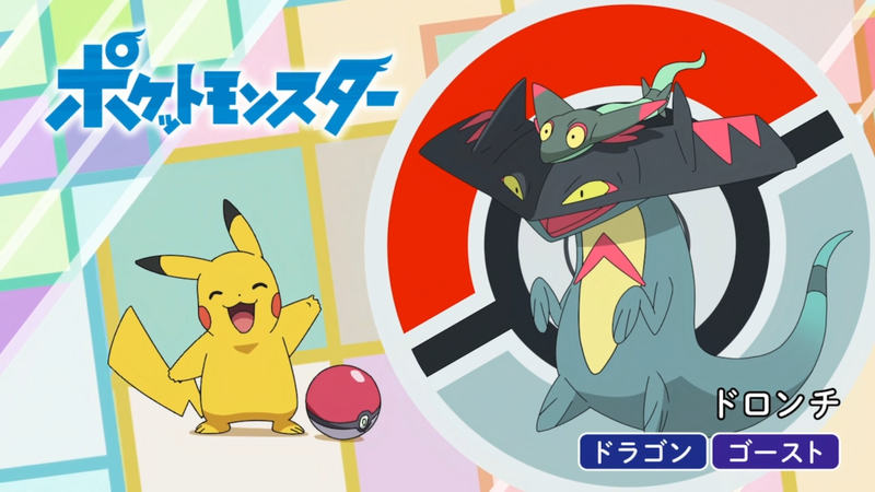 Fichier:JP - QECP LV092.png
