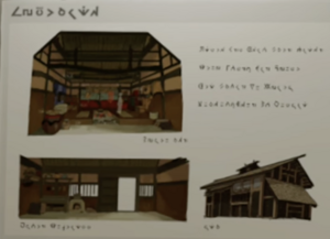 Peinture Hisui Habitation Rusti-Cité.png