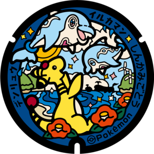 Poké Lid 358 Shinkamigoto.png