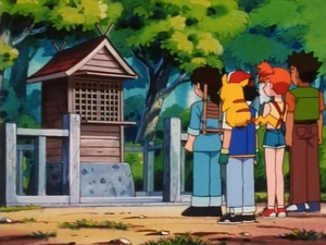 Autel du Bois aux Chênes animé.png