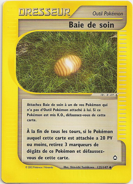 Fichier:Carte Aquapolis 125.png