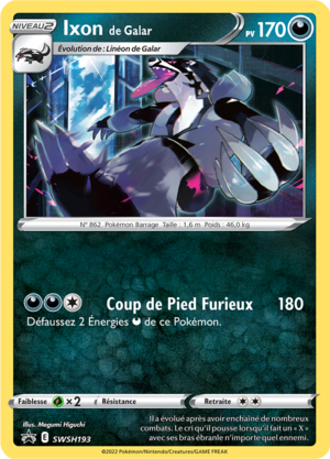Carte Promo SWSH SWSH193.png