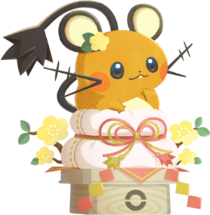 Dedenne (Mochi du Nouvel An)-CM.png