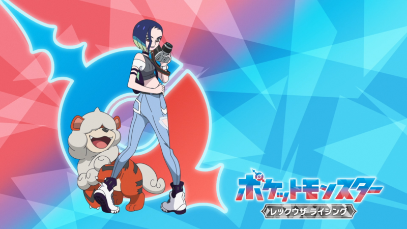Fichier:LH072 - Eyecatch 1.png