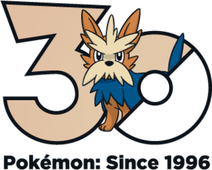 Logo 0507 30 ans.png