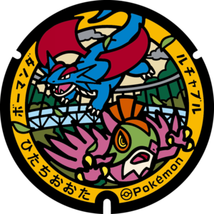 Poké Lid 412 Hitachiota.png