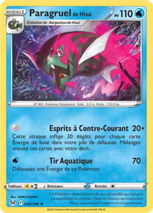 Carte Épée et Bouclier Origine Perdue 045.png