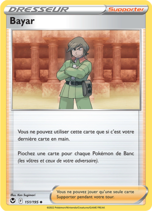Carte Épée et Bouclier Tempête Argentée 151.png