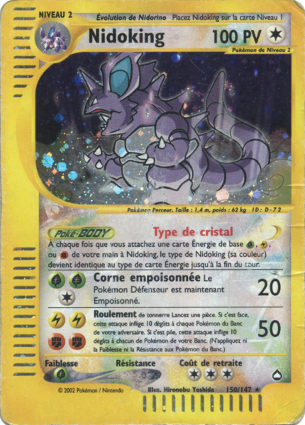 Fichier:Carte Aquapolis 150.png
