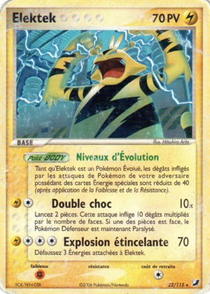 Carte EX Forces Cachées 22.png
