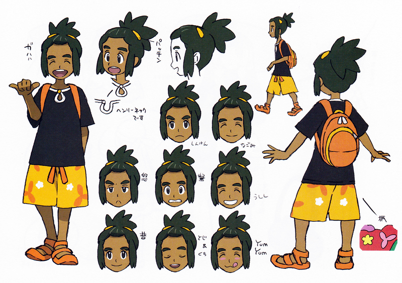 Fichier:Concept Art Tili SL.png