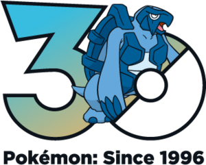 Logo 0565 30 ans.png