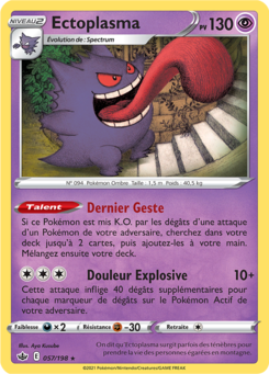 Ectoplasma (Épée et Bouclier Règne de Glace 057)