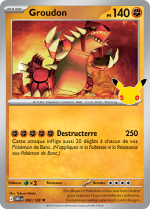 Carte 30e Anniversaire 082.png